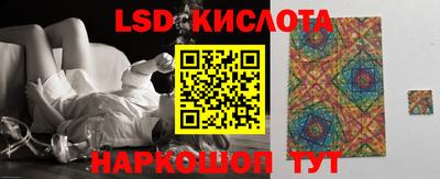 круглые Апрелевка
