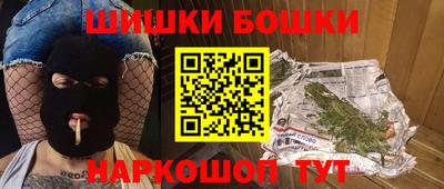 круглые Апрелевка