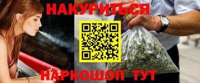молекула духа Апшеронск