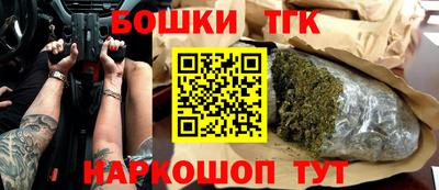 молекула духа Апшеронск