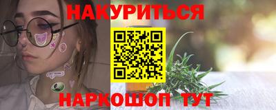 бутират Аргун