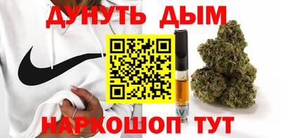молекула духа Апшеронск