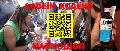 молекула духа Апшеронск