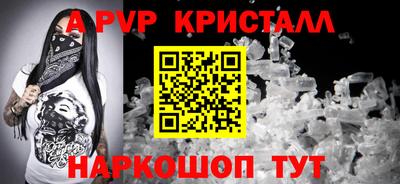 круглые Апрелевка