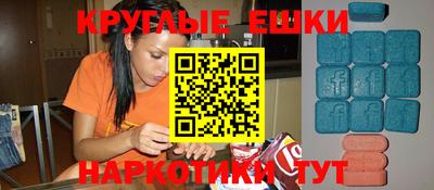 альфа пвп Балашиха