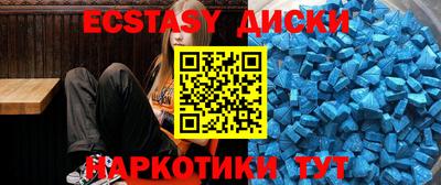 молекула духа Апшеронск