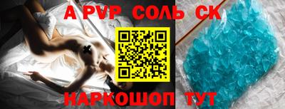 круглые Апрелевка