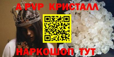 гашик Абакан
