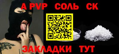 круглые Апрелевка