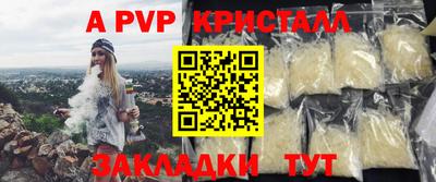 бутират Аргун