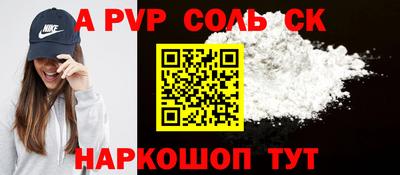 бутират Аргун
