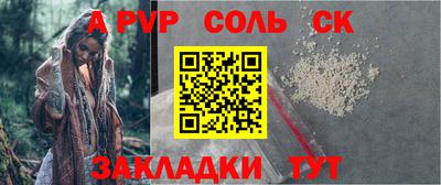 герыч Балаково