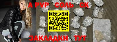 круглые Апрелевка