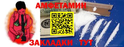 молекула духа Апшеронск