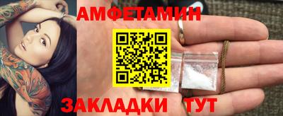молекула духа Апшеронск