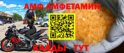 герыч Балаково