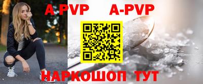 бутират Аргун