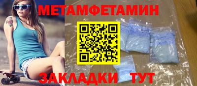 альфа пвп Балашиха