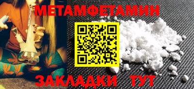 круглые Апрелевка
