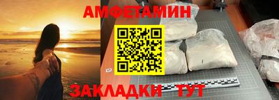 молекула духа Апшеронск