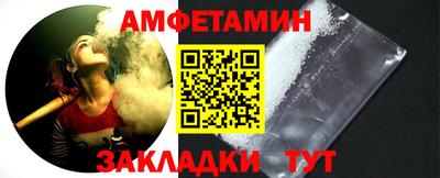 герыч Балаково