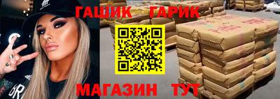 бутират Аргун