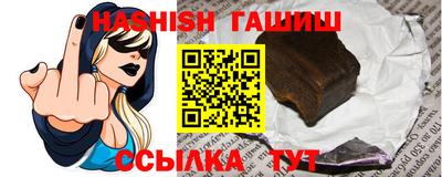 альфа пвп Балашиха