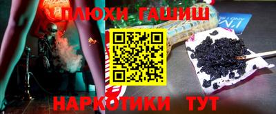 герыч Балаково