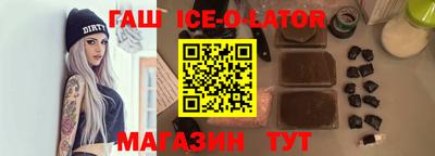 круглые Апрелевка