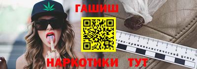 альфа пвп Балашиха