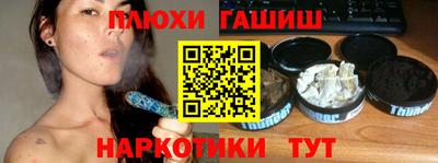 круглые Апрелевка