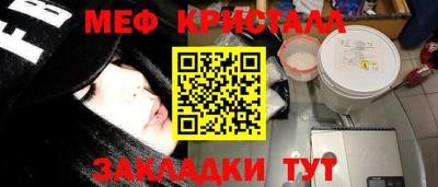 бутират Аргун