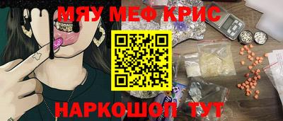 круглые Апрелевка