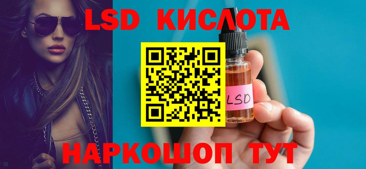 ЛСД экстази ecstasy Бузулук