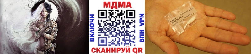 MDMA crystal  Бузулук 