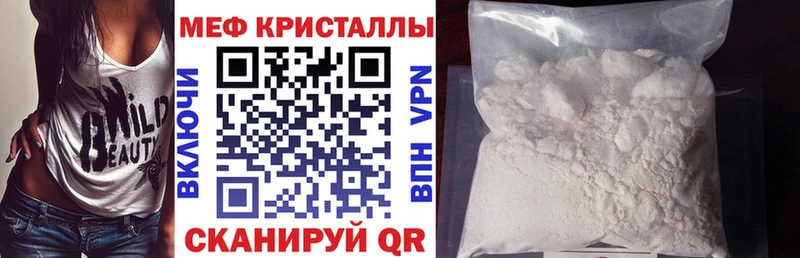 Меф VHQ  мега ССЫЛКА  Бузулук 
