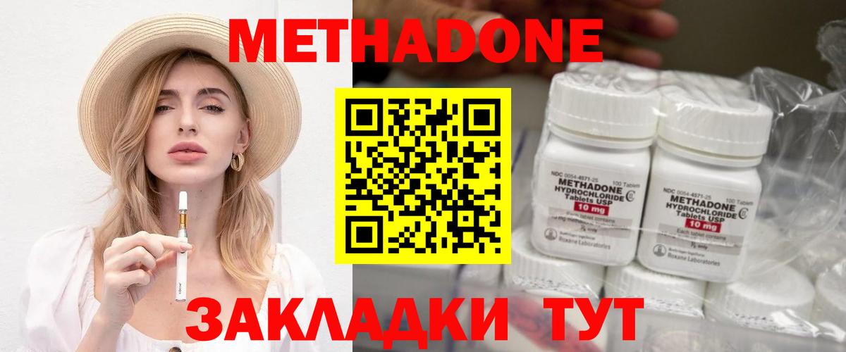 Канабис Бузулук