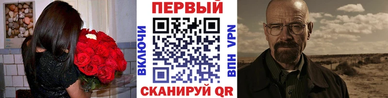 где купить   Бузулук  блэк спрут зеркало  МЕТАМФЕТАМИН Декстрометамфетамин 99.9% 