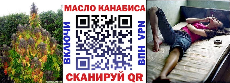 Дистиллят ТГК жижа Бузулук