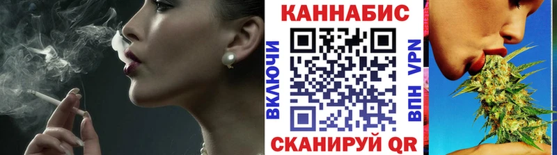 Каннабис план  сайты даркнета телеграм  ОМГ ОМГ как войти  Бузулук  наркотики 