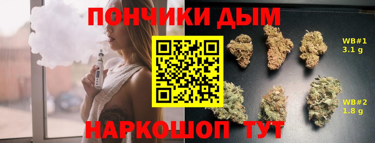 Шишки марихуана конопля Бузулук