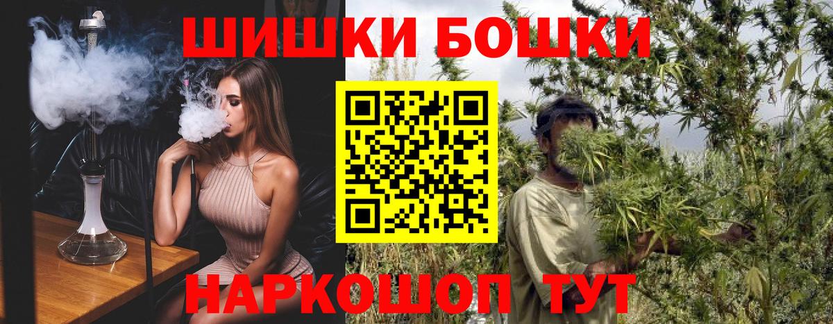 Конопля Amnesia  Бошки марихуана SATIVA & INDICA  Шишки марихуана марихуана  Бошки марихуана VHQ  Бузулук 