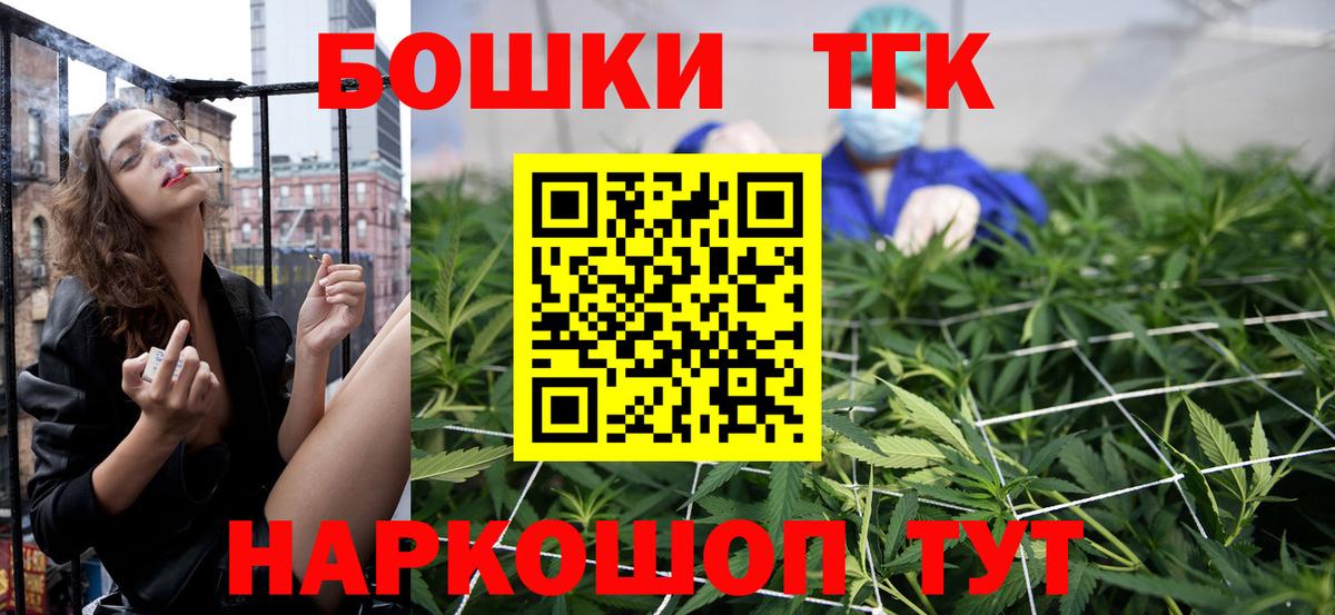 Бошки марихуана MAZAR Бузулук